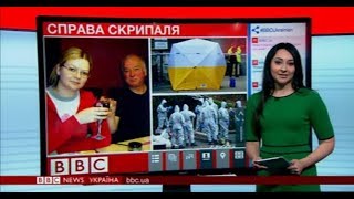 13.03.2018 Випуск новин: Росія відповіла на ультиматум Британії власним ультиматумом