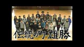 石巻市立雄勝小学校CM「私たちがつなぐ、伝統の町・雄勝」