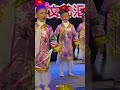 搞笑 六一儿童节文艺汇演，男孩站c位跳舞，跳得有模有样😂 shortsvideo 萌娃 搞怪日常 孩子的快乐很简单的