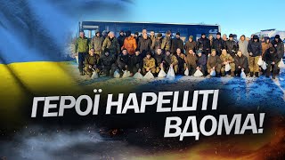 Повернуті з полону ЗАХИСНИКИ співають гімн / Перші хвилини на волі