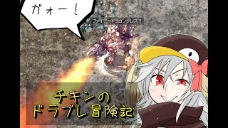 【ラグナロクオンライン】試練で金策【B鯖】