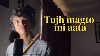 Tujh magto mi aata | Flute cover of a Marathi bhajan |