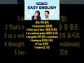 2024 7 10 daily english ebs easy english 이지잉글리쉬 dailyenglish 영어회화 영어공부