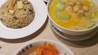 Hakka Food in Taipei, Taiwan | Traveler Ni