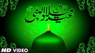 Official : Meri Taqdir Bana Do Full (HD) Video Song | T-Series Islamic Music | Gulfan Chishti