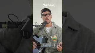 음악을 듣다 보면  #onesong #제레미