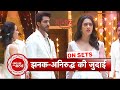 Jhanak: Jhanak & Aniruddha Get Separated At Anniversary Party | SBB