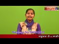 ਤੁਹਾਡੇ ਚੁਟਕਲੇ tuhade chutkule 27 punjabi jokes presented by navdeep kaur