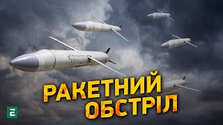 Росіяни з тактичної авіації завдали ракетний удар по Одещині | Головні новини Еспресо