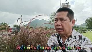 เชียงคาน EP:4 บ้านติดดินคาเฟ่