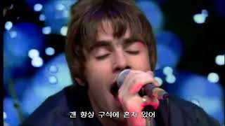 [#자막과 함께 즐겨요] 오아시스(Oasis) - Supersonic (The Word TV Debut 1994) #가사, #HD