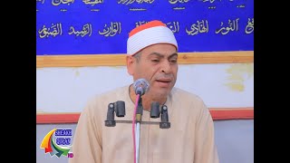 الشيخ احمد سالمان | العشاء | عزاء المرحوم الحاج مصطفى الجندى | الرمالى_قويسنا 5/8/2024