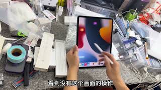 苹果Applepencil 手写笔，华强北竟也有高仿的，太厉害了