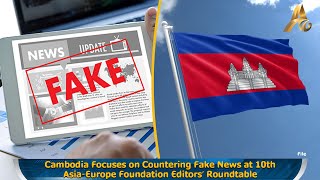 Cambodia Focuses on Countering Fake News at 10th Asia-Europe Foundation Editors’ Roundtable