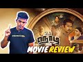 Oru Nodi (2024) Tamil Crime Mystery Thriller Movie Review Tamil By MSK |