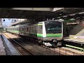 【e233系初の組替編成？】横浜線e233系h014 015混結編成