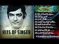 V.Ramakrishna & P Susheela All Time Super Hit Melodies | Telugu Old Songs Collection/