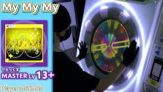 【maimaiプレイ手元動画】My My My　[Master LV13+](でらっくす譜面)【ALLPERFECT】[画面見やすい版]