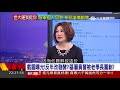 20170822【54新觀點精選】羅友志獨家驚爆 丟煙霧罐犯已抓到 不能公佈內幕是.... 打警察的是黑衣隱武者 │陳斐娟主持│三立新聞台