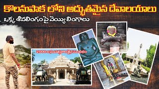 Kolanupaka Someshwara Temple || Jain Temple Kolanpaka || Our Temples History || 2024