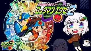 【ロックマンエグゼアドバンスドコレクション】みんなの青春！行くよ！ロックマン！#6【心愛アメジスト】