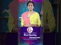 SumanTV Grand Launching In Kothagudem On Nov 02 | Anchors | SumanTV Kothagudem | @SumanTVKothagudem