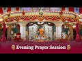 Dec 06, 2022 | Evening | Live Vedam, Bhajans & Arati | Prasanthi Nilayam