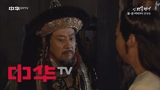 Tracking Knights Phantom 대왕, 전쟁을 찬성하다 160325 EP.22