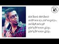 obath sithanawa sinhala karaoke without voice