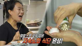 혈관 건강을 위협하는 주범! ‘콜레스테롤’ 수치 관리법★ | SBS 240403 방송