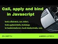 call(), apply() and bind() methods in Javascript | Interview questions covered