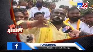 అందరం రాజీనామా చేద్దాం - TDP MLA Velagapudi Ramakrishna - TV9