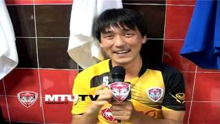 MTUTD.TV สุขสันต์วันเกิดกัปตัน รี