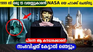 1999 ൽ ഒരു 15വയസ്സുകാരൻ NASA യെ ഹാക്ക് ചെയ്തു. പിന്നെ ആ കൗമാരക്കാരന്  സംഭവിച്ചത് കേട്ടാൽ ഞെട്ടും!