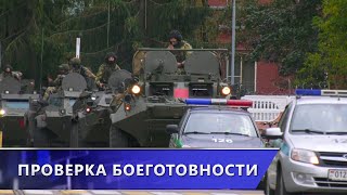 Пришла повестка? Это проверка боеготовности (18.03.2024)