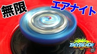 総額0円 100均でつくる自作ベイスタジアム ベイブレード