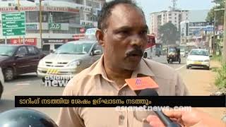 Nagapadam railway bridge opened at kottayam