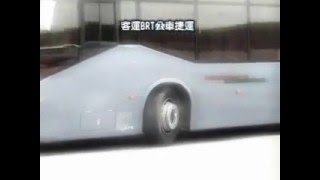 嘉義客運 BRT 公車捷運自拍自剪MV第三彈30秒先行版