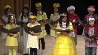 2013靜心小學四仁英語表演