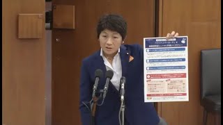 【令和5年7月5日】衆議院 デジタル特別委（マイナンバー）立憲民主党・西村智奈美