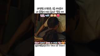 호태X동희 쌍방 짝사랑 1분 서사ep4_5 귤씬 [FMV/WHAT IF - 원태민] #내손끝에너의온도가닿을때 #TheTimeOfFever #bl드라마 #원태민 #도우 #shorts