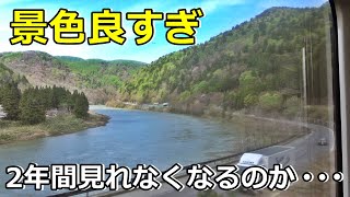 【後編】山形新幹線を使わずに新庄に行きたい！