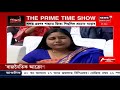 the prime time show । upplৰ সভাপতি promod boroৰ এক অবিৰত যাত্ৰা