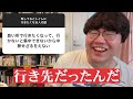 【30分総集編】人に相談できない致し中の些細な悩み100選【ポインティまとめ】