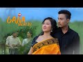 Gana Tongwi Bu || Kokborok Music Video || Bishal || Sabita