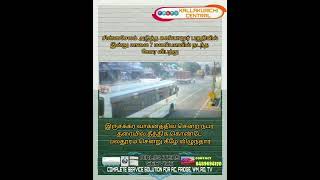 accident|kallakurichi central|kaniyamoor|sakthi school|crash accident|two wheeler accident|ford