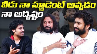 వీడు నా స్టూడెంట్ అవ్వడం నా అదృష్టం Sathyanand Master | dharma | TFPC