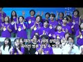 목포사랑의교회 2024.07.07.주일저녁 2024 새계선교회 헌신예배