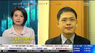 TVB 智富360｜2022年10月12日｜英國股｜XL二南方恆科｜智富錦囊