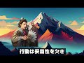 なぜ天才軍師はこんな失敗を？ 三国志で最も有名な敗戦の真相～第一次北伐・諸葛亮・馬謖～▶三国志の雑学◀